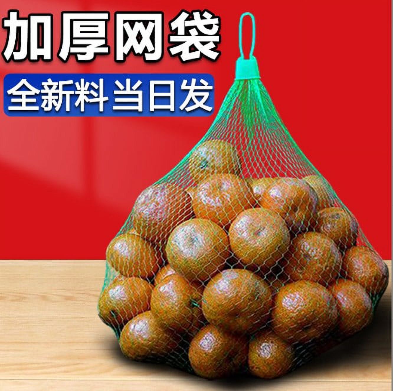 HOMEMAXS 100pcs Fruit Mesh Nylon Bags Supermarket Fruit Shopping Bags