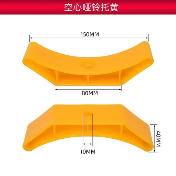 4pcs Dumbbell Rack Stand Hollow Rubber Dumbbell Holder For Gym Equipment Compact Weight Storage For Home Gym Sports Gear Organizer