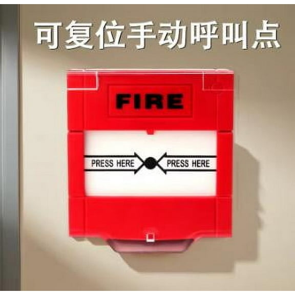 Fire Reset Button for Elderly Emergency Call Alarm