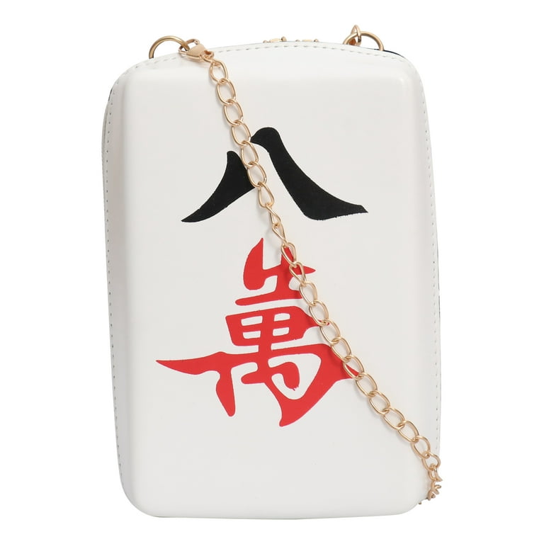 HOMEMAXS Mahjong Mobile Phone Bag Simple PU Crossbody Bag Mini Coin Purse  Chain Bag