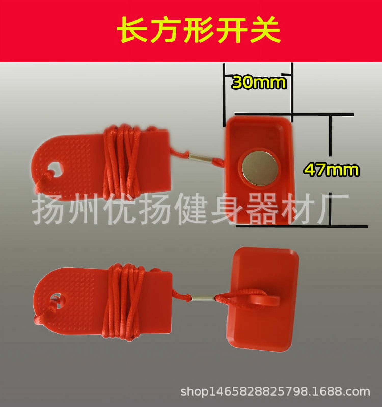 HOMEMAXS Treadmill Key Replacement Universal Running Machine