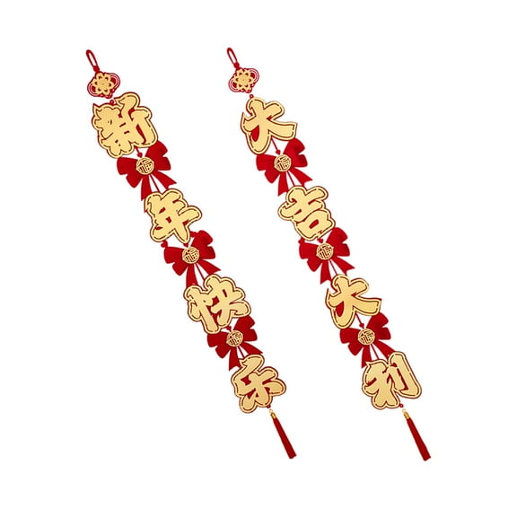 HOMYL 2 Pieces Chinese New Year Hanging Decorations Lunar Year for Wall Door Party Style B