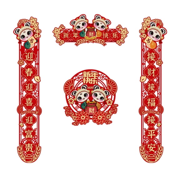 HOMYL 2025 Chinese New Year Couplets Spring Festival Couplets Set for Party Window A