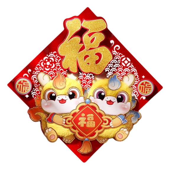 HOMYL Chinese New Year Decorations 2024 Window Clings Blessing Door Stickers C 32cmx32cm