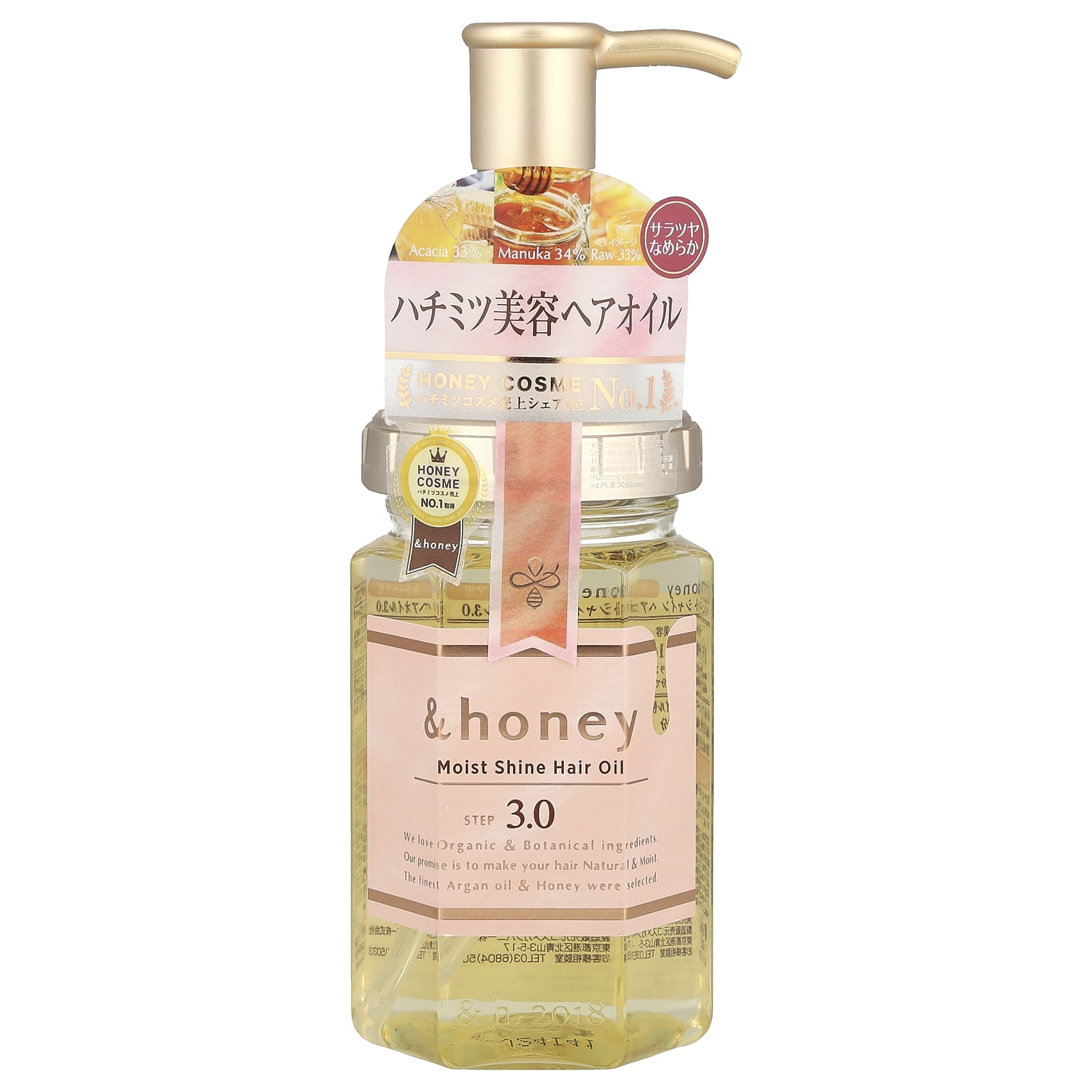 &honey Moist Shine Hair Oil, Bulgarian Fairy Rose Honey, 3.4 oz
