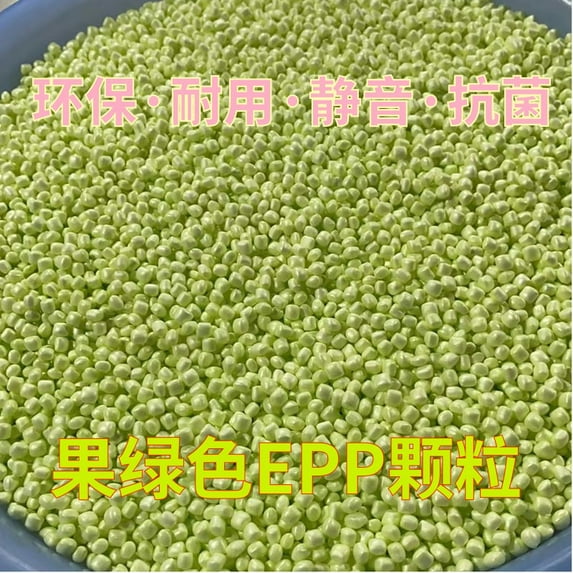 HONMEET Green Foam Beads 1 Pack for Bean Bag Filling, Beads Pellets for Cushion Stuffing, Dog Bed, Pillow, Floor Pouf, Craft, Chair Sofa