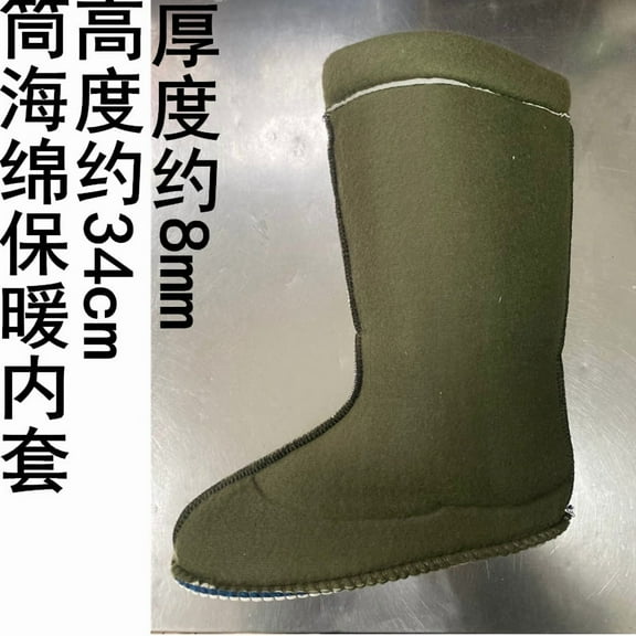 TABLZONE 1Pair Universal Fit Rain Boot Inner Lining Detachable Warm Thermal Boot Insert for Work