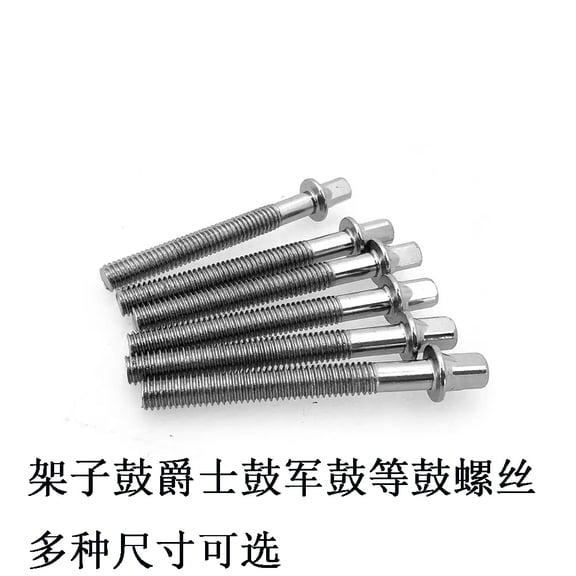 HONMEET 20 Pcs Stainless Steel Drum Tension Rods with High Strength Threads Drum Tuning Hardware Accessories
