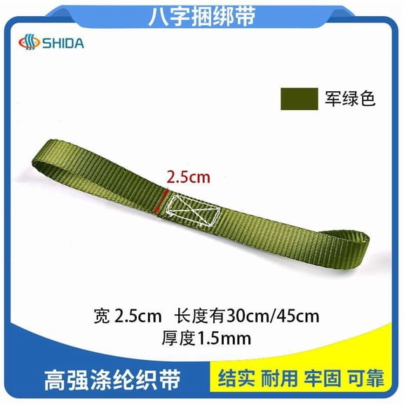 TABLZONE Motorcycle Tie Down Straps Olive Green Polyester Heavy Duty for Secure Transport 6Pcs