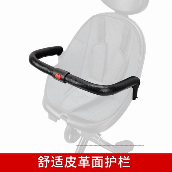 HONMEET Detachable Baby Stroller Armrest Bar, Toddler Stroller Handle Replacement Rod, Secure Grip Guardrail Bumper Attachment
