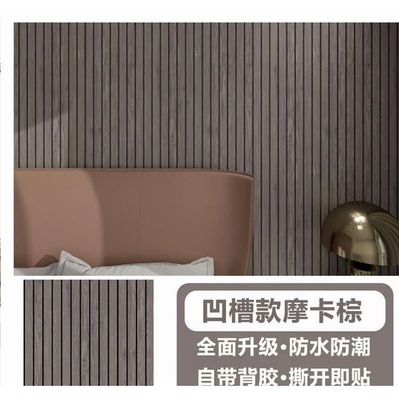 HONMEET Wall Slat Wallpaper: Removable Wall Panel Wallpaper - 3d Textured Waterproof Peel And Stick Slat Mural - 300x40cm Sticky Paneling