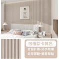thumbnail image 1 of HONMEET Peel and Stick Textured Wall Panels Multi Color Waterproof for Home Interior Walls, 1 of 7