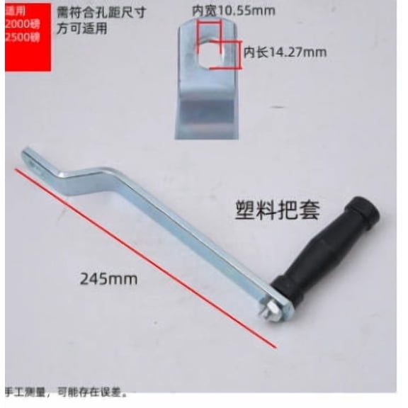 HONMEET Winch Handle - Manual Marine Winch Control Arm Replacement - 500-1200lb Sturdy Plastic Hand Crank Handle For Trailer Boat Camper Jack Boat Accessory