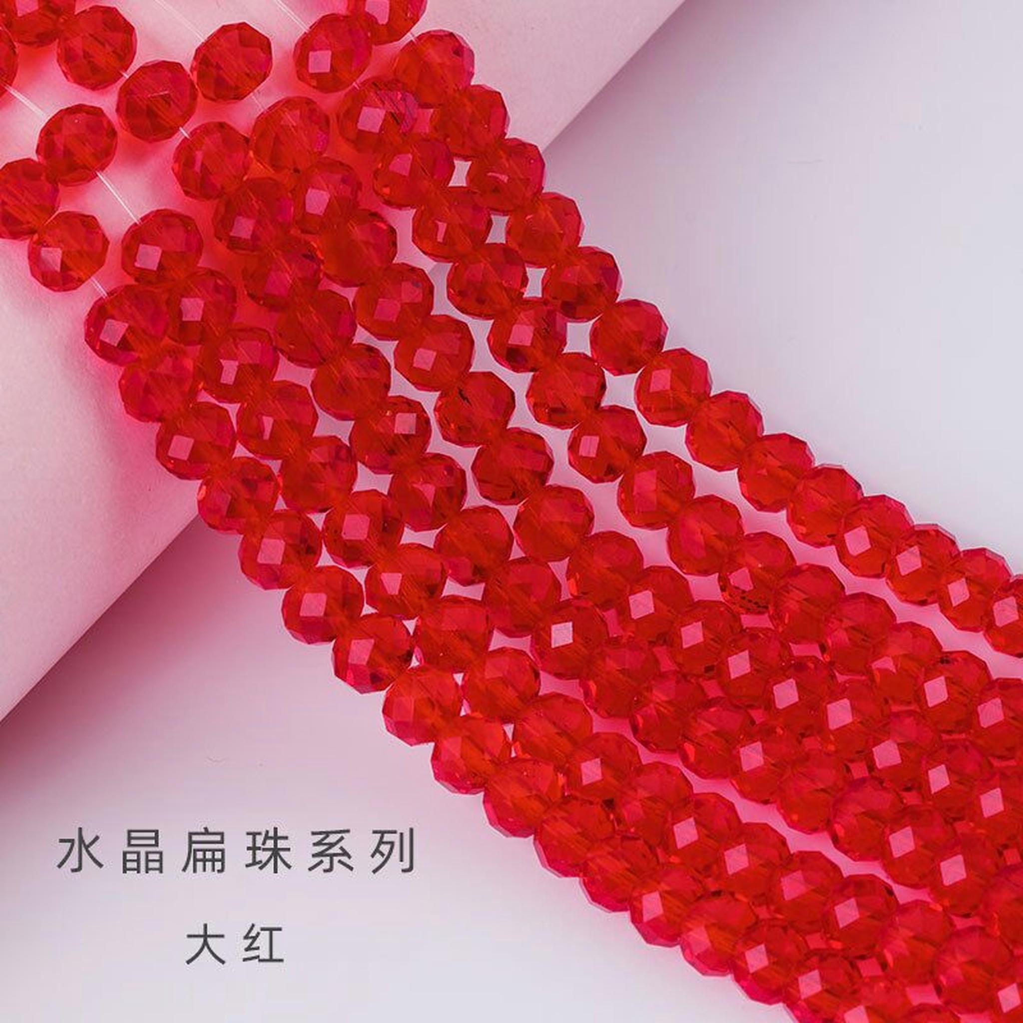 HOOUN 1000pcs 4/6/8MM Faceted Glass Crystal Rondelle Beads Loose Spacer Beads DIY-Red-8MM