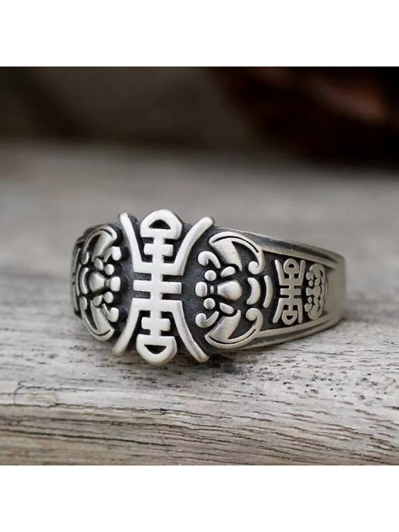 Men's stainless Steel Chinese Happiness Fu Gift Ring for Father or Men