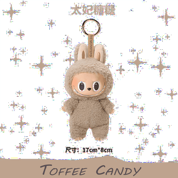 HOT NEW Cartoon Plush Doll Keychain | Cute Vinyl - face Design for Bags & Keys