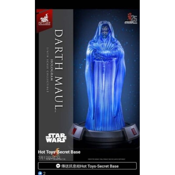 HOT TOYS DARTH MAUL HOLOGRAM FIGURE