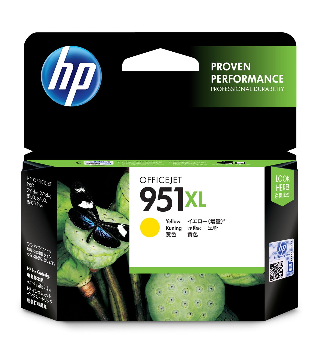 Amazon.co.jp: 日本HP HP955XL インクカートリッジイエロー