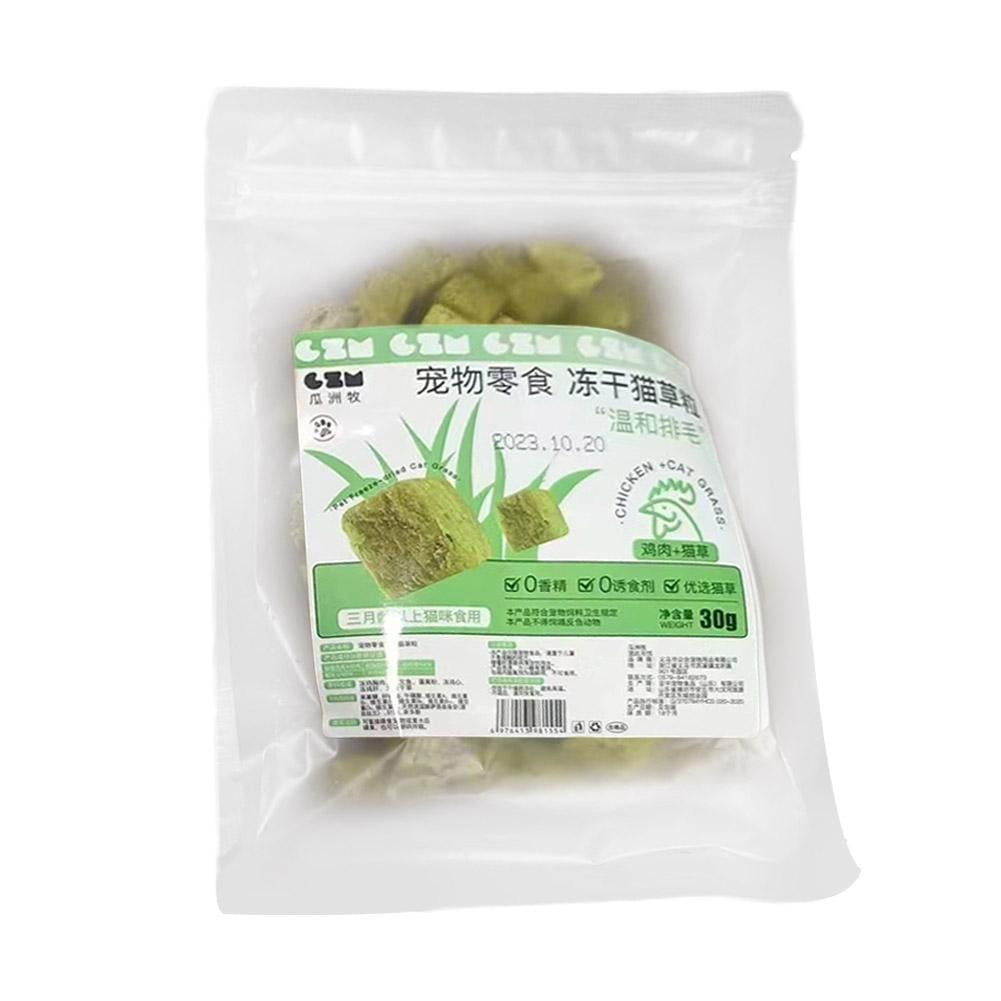 HPDL Freezedried Cat Grass Granules Cat Snacks Teeth Cleaning Cat Grass Granules
