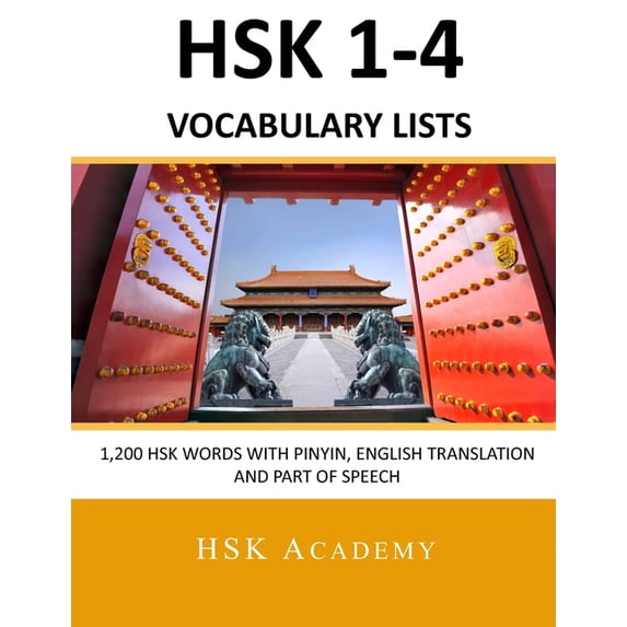 HSK 1-4 Vocabulary Lists: All HSK Words with Pinyin, English Translation and Part of Speech, (Paperback)