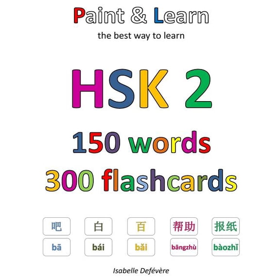 HSK 2 150 words 300 flashcards : Paint & Learn (Paperback)