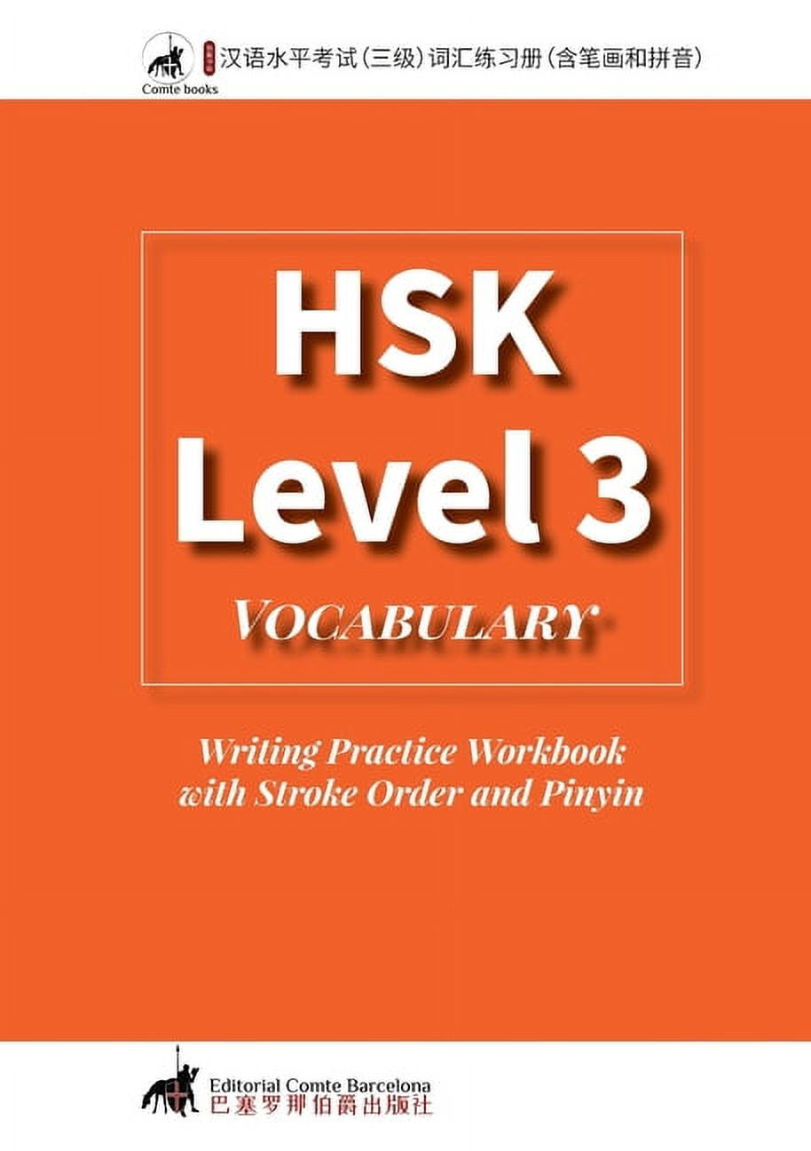 HSK 3 Vocabulary Writing Practice Workbook with Stroke Order