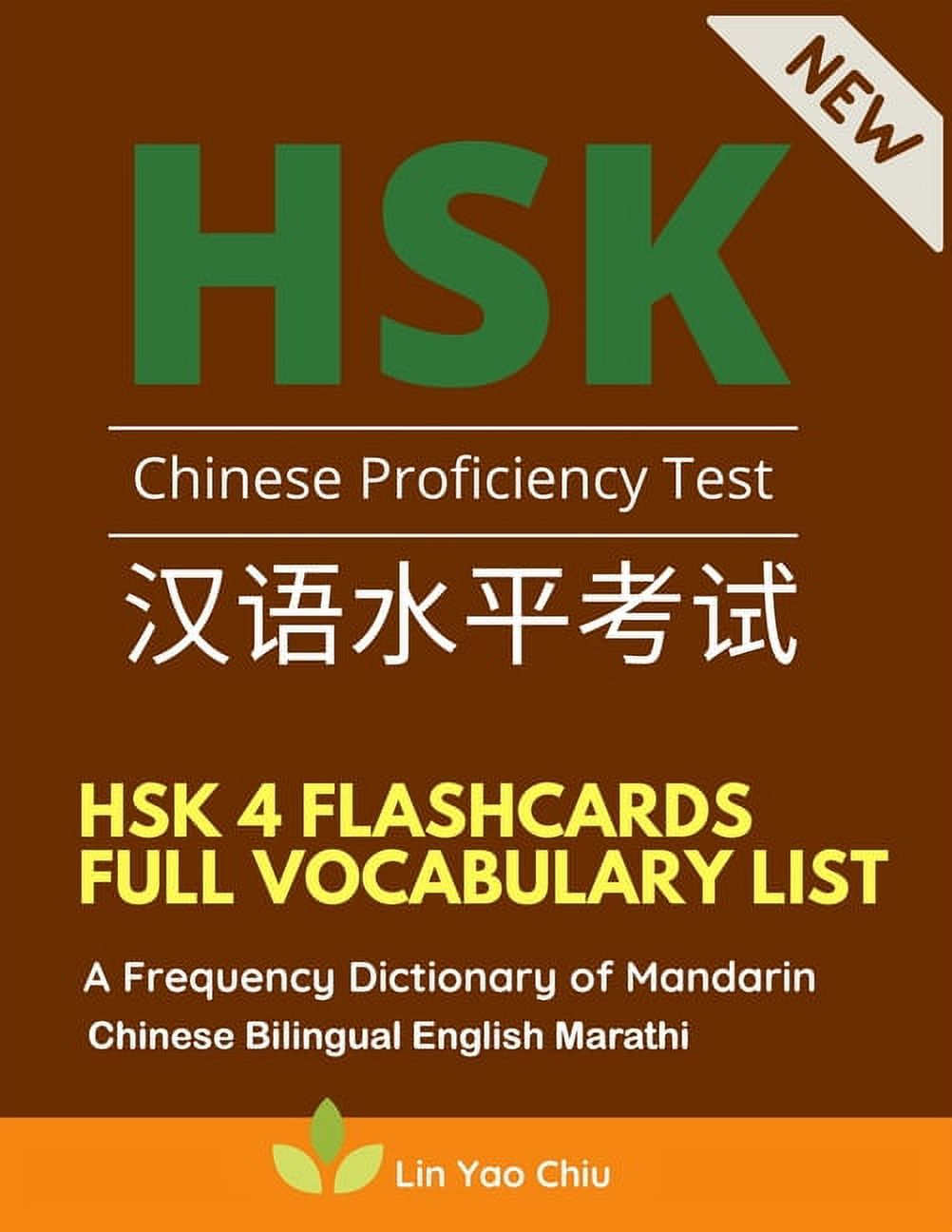 HSK 4 Flashcards Full Vocabulary List. A Frequency Dictionary of