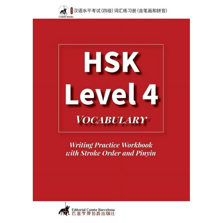 HSK 4 Vocabulary Writing Practice Workbook with Stroke Order