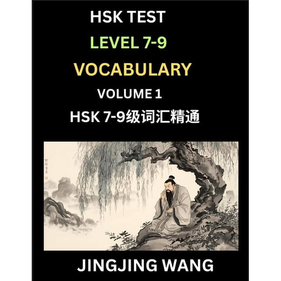HSK Level 7, 8, 9 Vocabulary (Part 1)- Self-learn Chinese Words with Example Sentences, and Essays to Prepare HSK 7-9 Te, (Paperback)