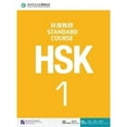 thumbnail image 1 of Pre-Owned HSK Standard Course 1 (Chinese and English Edition), 1 of 1