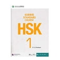 thumbnail image 1 of Pre-Owned HSK Standard Course 1 - Workbook Paperback, 1 of 1