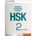 thumbnail image 1 of Pre-Owned HSK Standard Course 2 - Workbook Paperback, 1 of 1