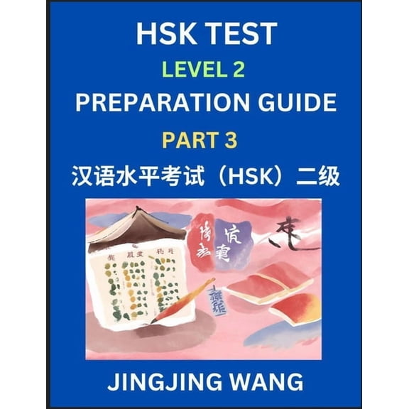 HSK Test Level 2 Preparation Guide (Part 3)- A Beginner's Study Material to Self-learn Mandarin Chinese Characters, Word, (Paperback)