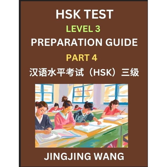 HSK Test Level 3 Preparation Guide (Part 4)- A Beginner's Study Material to Self-learn Mandarin Chinese Characters,, (Paperback)