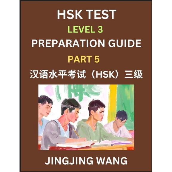 HSK Test Level 3 Preparation Guide (Part 5)- A Beginner's Study Material to Self-learn Mandarin Chinese Characters, Word, (Paperback)