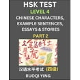 Hsk Test Level 4 Part 2 Chinese Characters Example Sentences Hsk Test Level 4 Part 2 Chinese Characters Example Sentences
