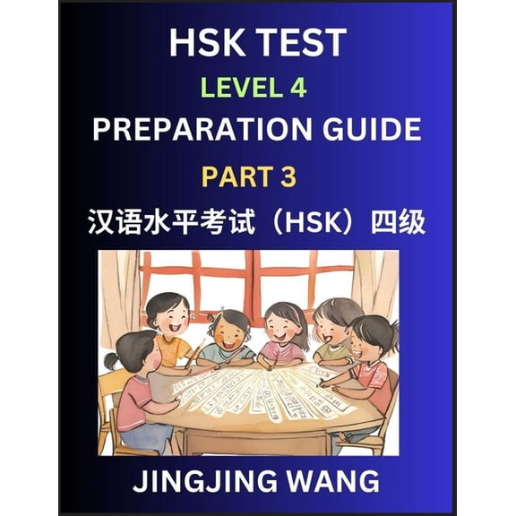 HSK Test Level 4 Preparation Guide (Part 3)- A Beginner's Course Study Material to Self-learn Mandarin Chinese Character, (Paperback)
