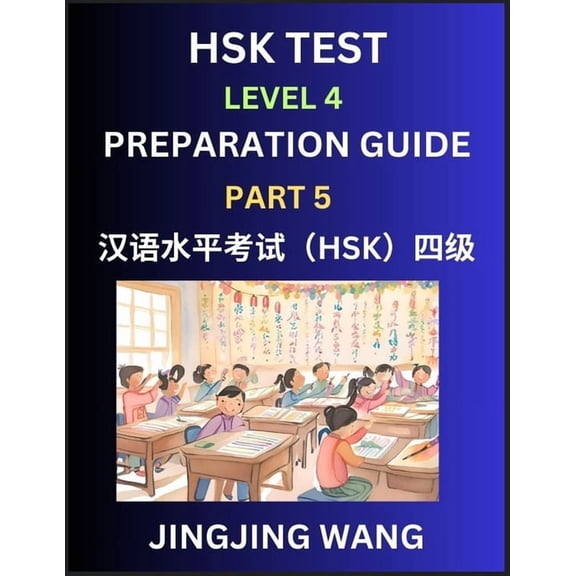 HSK Test Level 4 Preparation Guide (Part 5)- A Beginner's Course Study Material to Self-learn Mandarin Chinese Character, (Paperback)
