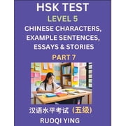 HSK Test Level 5 Part 7- Chinese Characters, Example Sentences, Essays & Stories- Self-learn Mandarin Chinese Characte, Paperback