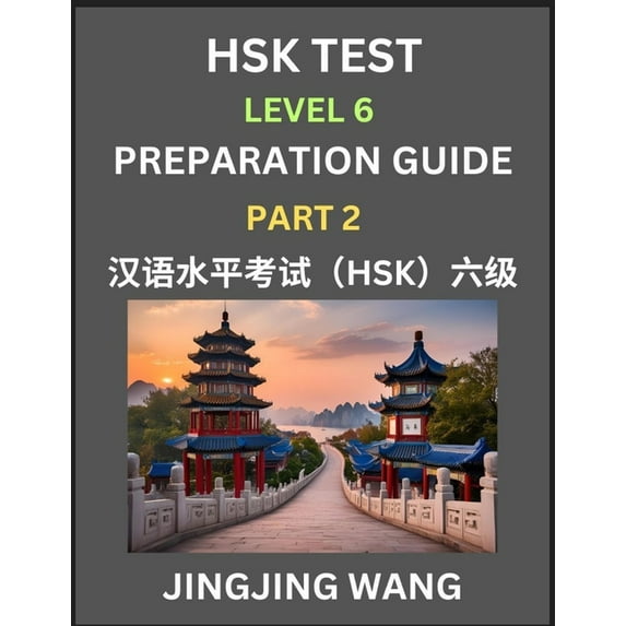 HSK Test Level 6 Course Preparation Guide (Part 2)- A Beginner's Course Study Material to Self-learn Mandarin Chinese Ch, (Paperback)