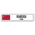 thumbnail image 1 of HUANGHUA CHINA Street Sign Asian Chinese flag city country road wall gift, 1 of 5