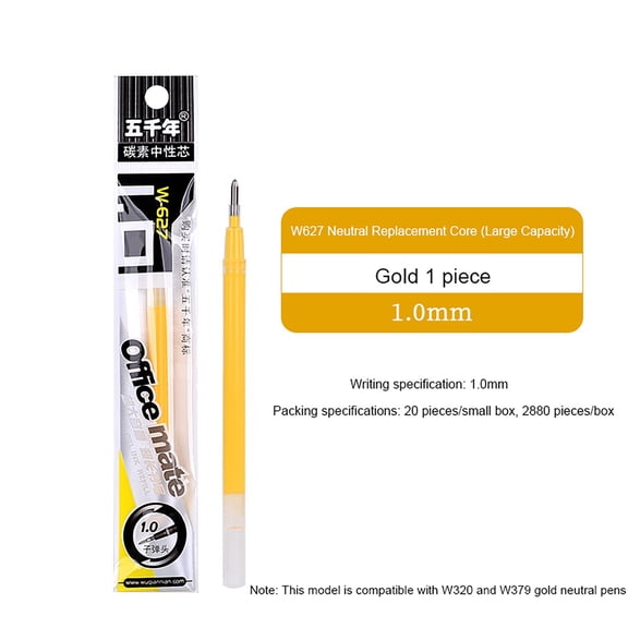 HWHCGZ Pilot Gel Ink Refills for Erasable Gel Ink Pen, Fine Point 0.7mm, Yellow Ink, 2ml, Pack of 20