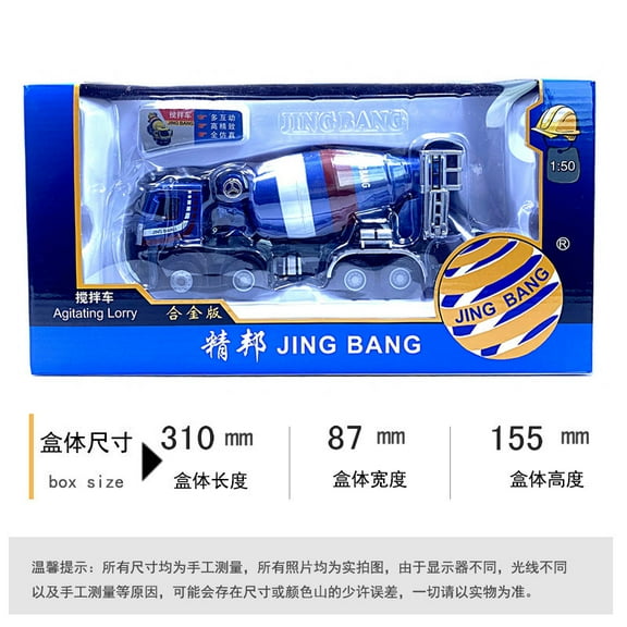 HYPERLIVING Exquisite Alloy Cement Mixer Truck Model,1:50 Mixer Truck Construction Truck Toy In Original Packaging B263