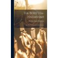 thumbnail image 1 of Ha-Berit ha-Hadashah: Das Naye Testament fun dem Mashiah., (Hardcover), 1 of 1