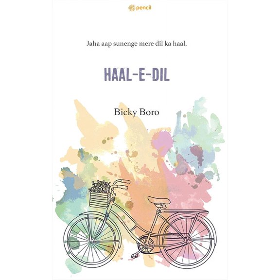 Haal-e-Dil: Jaha aap sunenge mere dil ka haal., (Paperback)