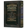 thumbnail image 1 of Haas Family Edition Sefer Zera Shimshon Devarim [Hardcover], 1 of 4