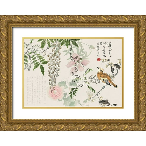 Haase, Andrea 14x11 Gold Ornate Wood Framed with Double Matting Museum Art Print Titled - Wisteria Chinoiserie