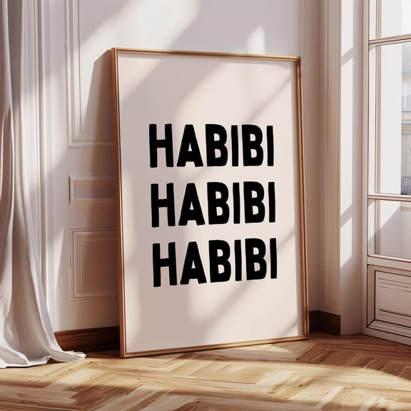 Habibi Art Poster, Neutral Minimalist Arabic Words Poster, Black And White Apartment Art Poster, Dorm Room Decor Cool Living Room Decor, Stretched Canvas Size 8x12 F03.1.15l495