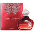 thumbnail image 1 of Habibi Daeeman EDP - 100 ML (3.4 oz) by Nabeel, 1 of 5