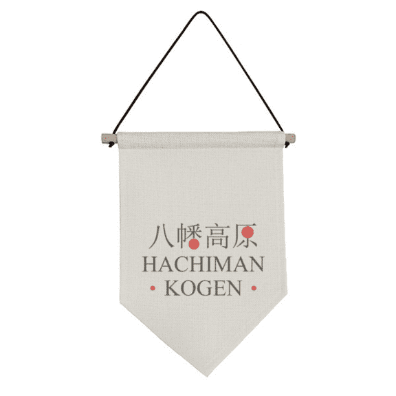 Hachiman Kogen Japaness City Name Red Canvas Flag Hanging Wall Art Decor Banner